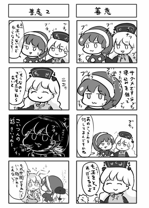 1506514105996