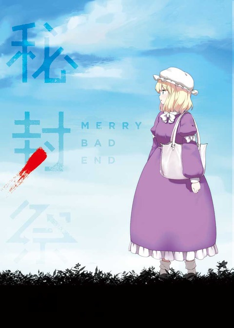 1547819411749