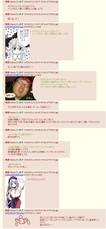 1396525849765
