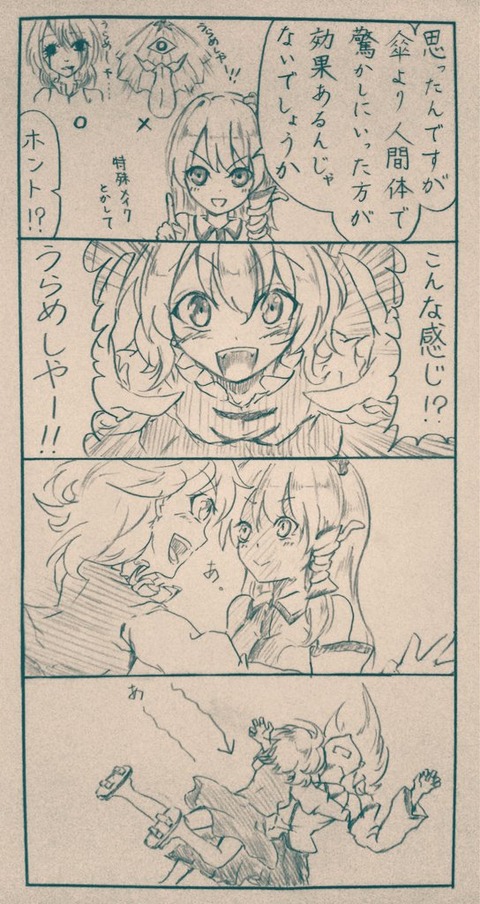 1508501959216