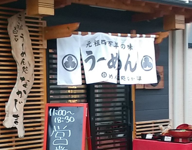 東方 ラーメン大好きレミリアさん 東方まとめたいブログ 東方 ラーメン大好きレミリアさん 東方まとめたいブログ