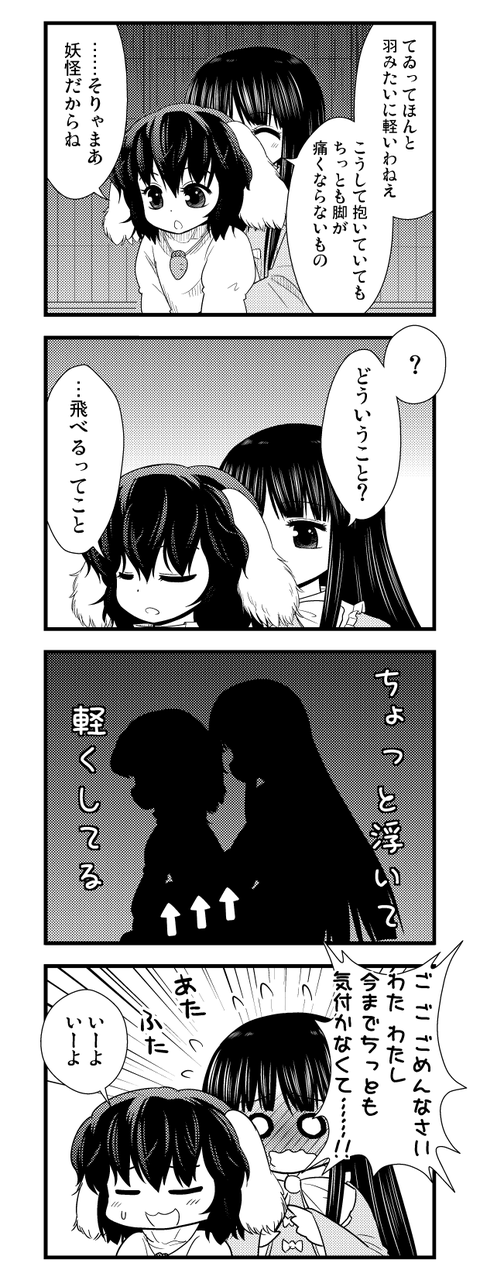 1434111897746