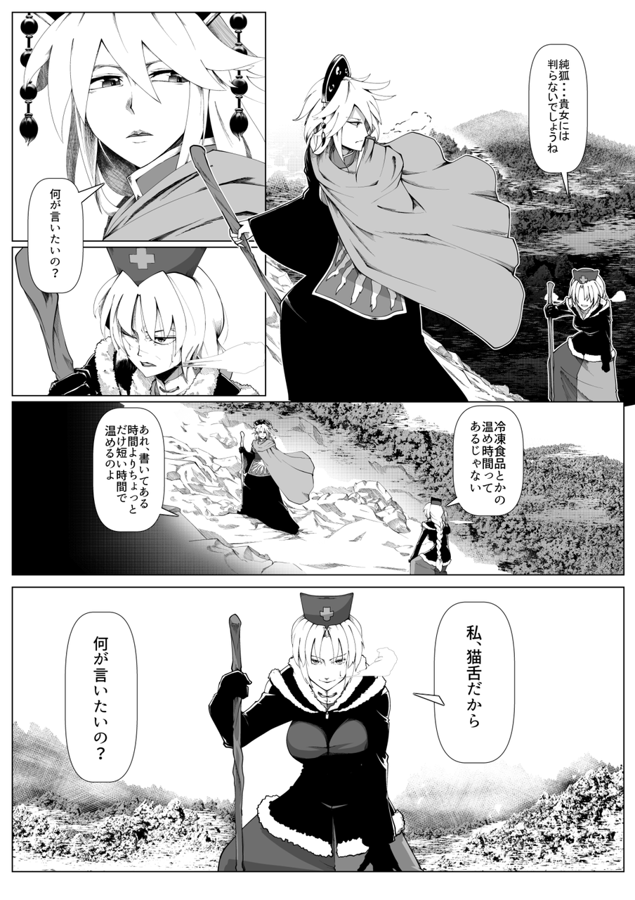 東方 紺珠伝の純狐さん 東方まとめたいブログ 東方 紺珠伝の純狐さん 東方まとめたいブログ