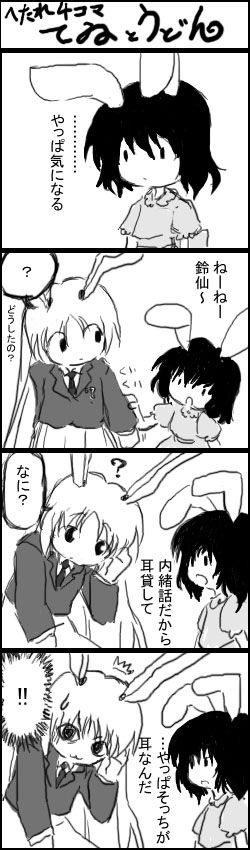 1445597324161