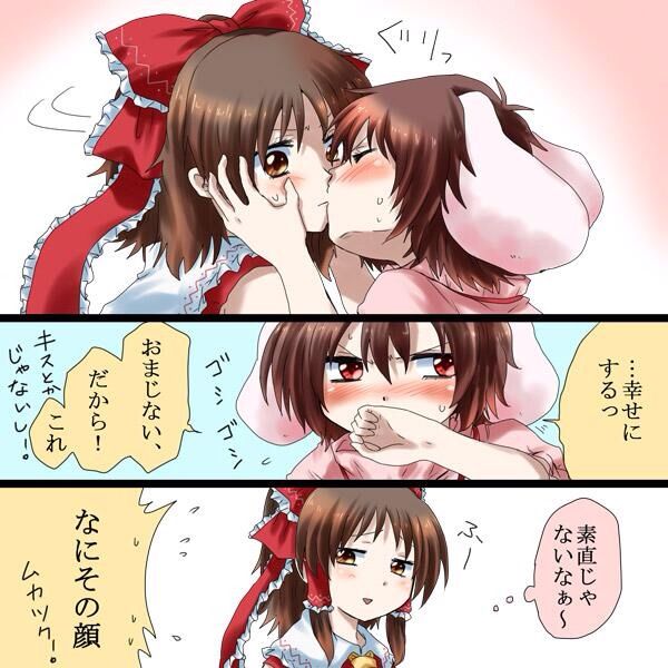 東方まとめたいブログ てゐ 東方まとめたいブログ てゐ