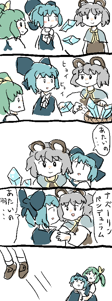 1444632535722