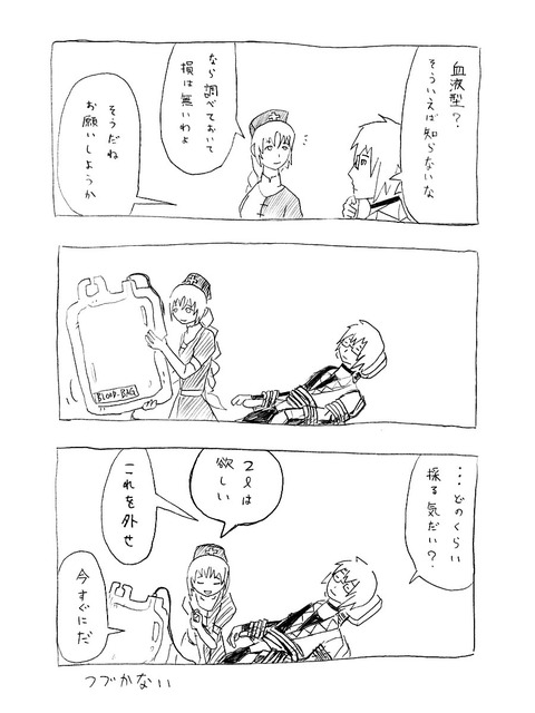 1506241876454