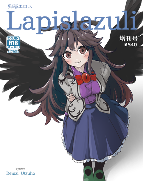 1577011646460