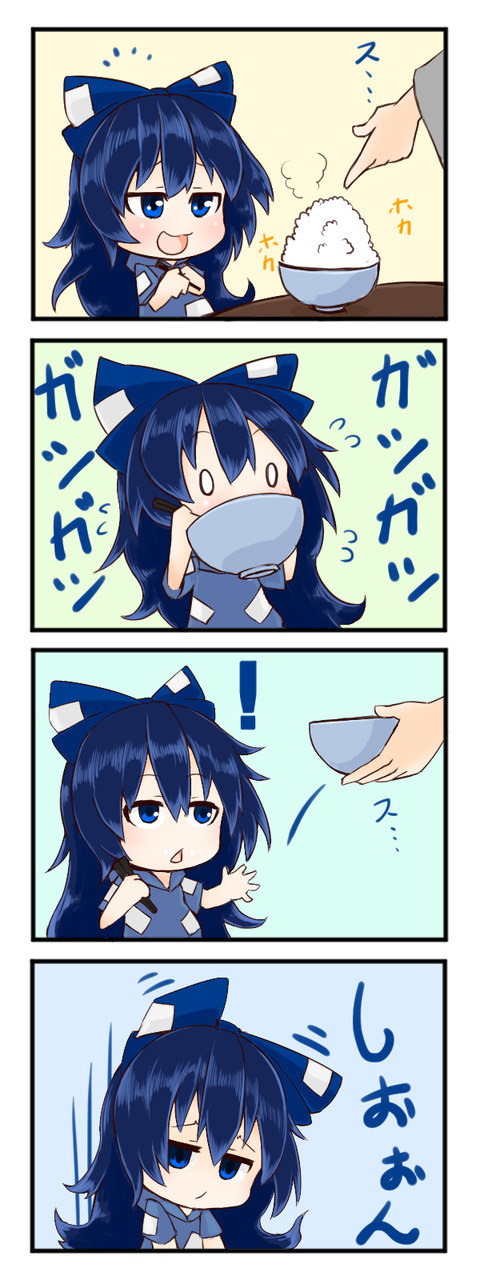 1530924110907