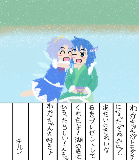1489549053741