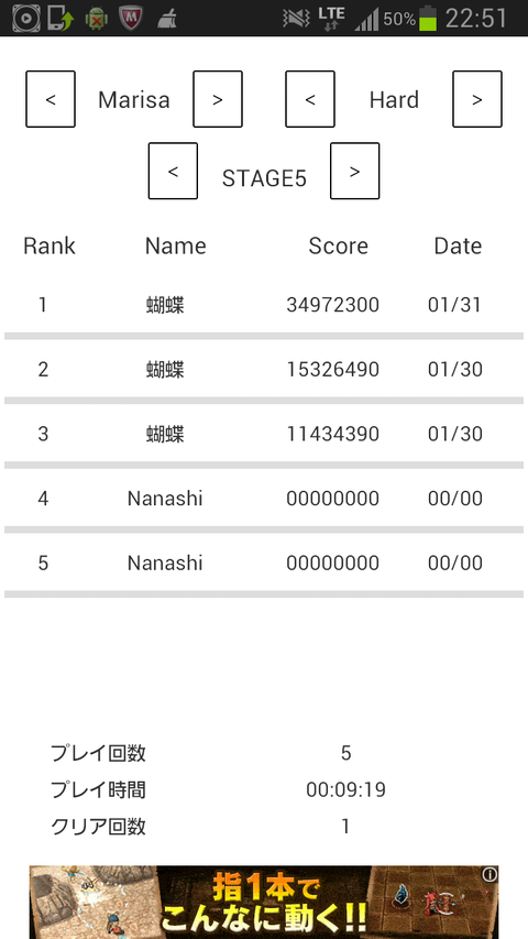 1425390756852