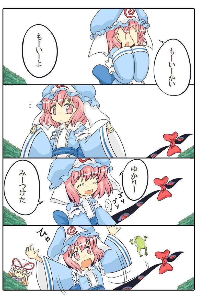 東方 ゆかゆゆスレ 東方まとめたいブログ 東方 ゆかゆゆスレ 東方まとめたいブログ