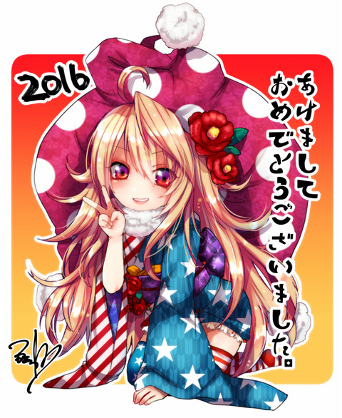 1511610425420
