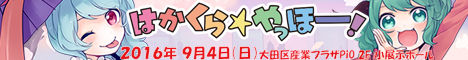 banner_l