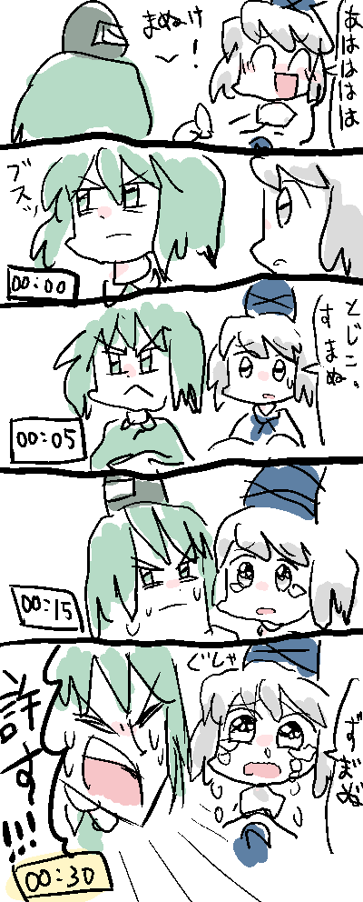 1472165860831