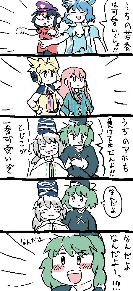 1443706277785