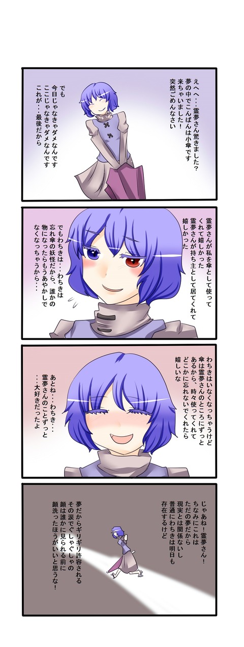 1496506474562