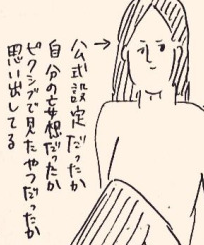 1508994692950