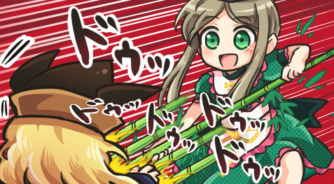 東方 二童子スレ 東方まとめたいブログ 東方 二童子スレ 東方まとめたいブログ