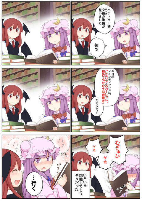 1498582605516