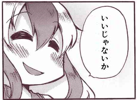 1494154042456