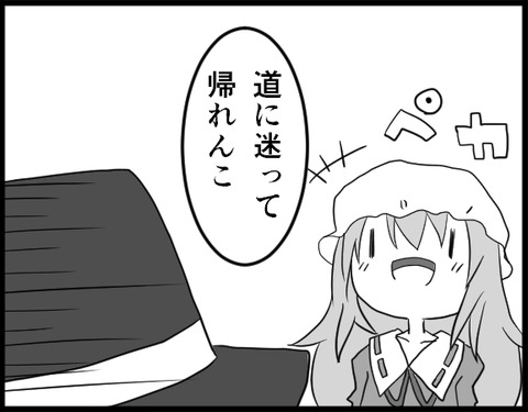 1452862769201