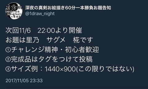 1509893760601