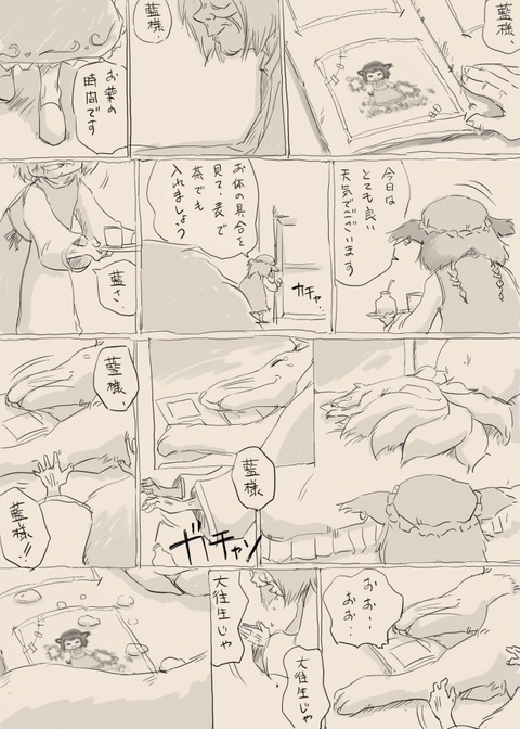 1472436621361