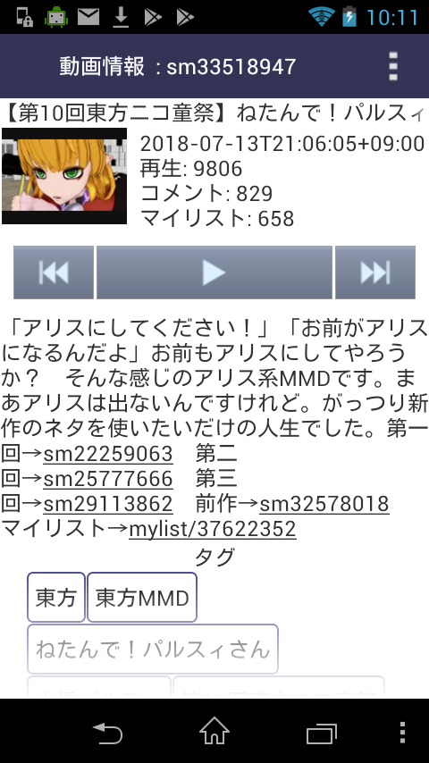 1531530771930