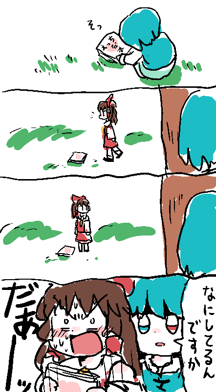 1523011414319