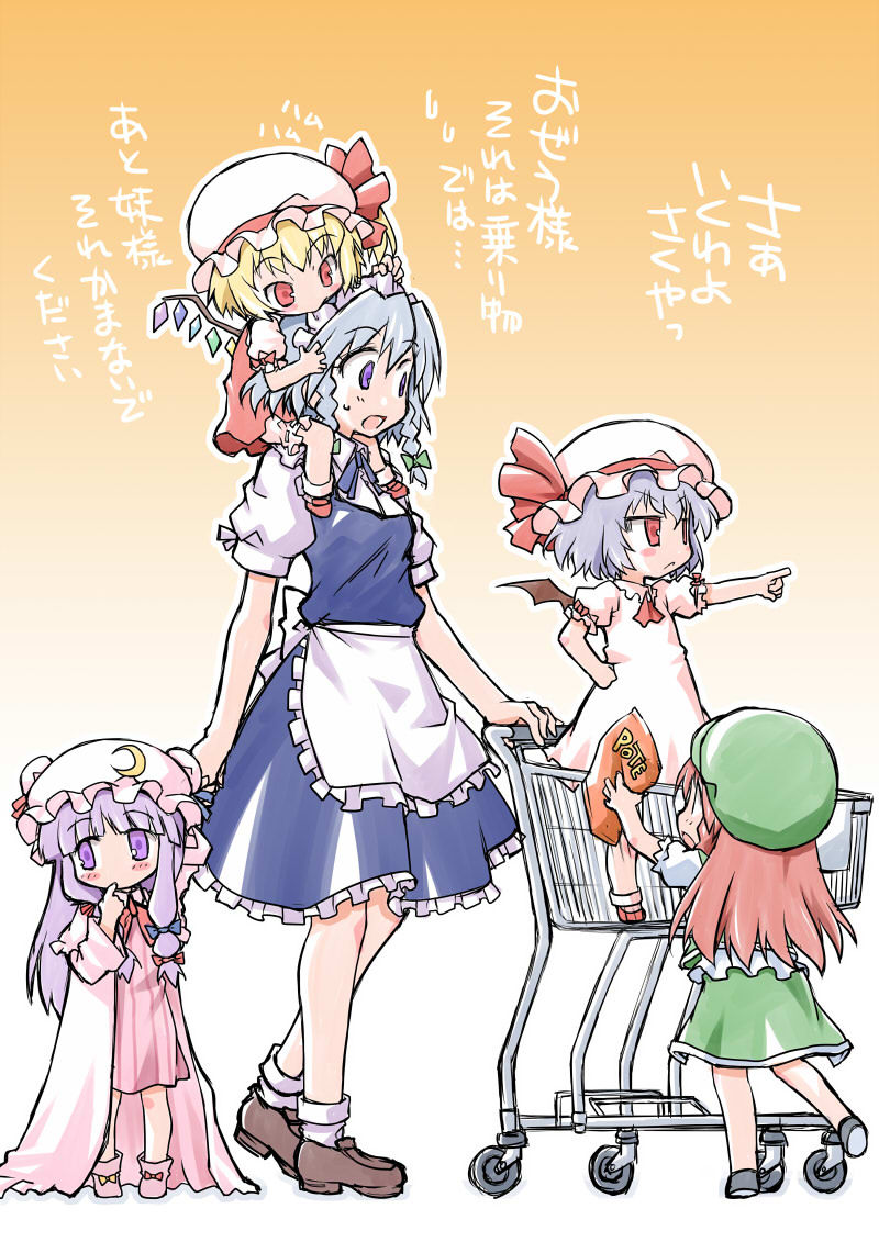 東方 そういえば咲夜さんって 東方まとめたいブログ 東方 そういえば咲夜さんって 東方まとめたいブログ