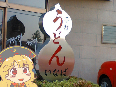 1441030822638