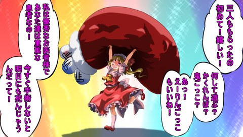 1550661703524