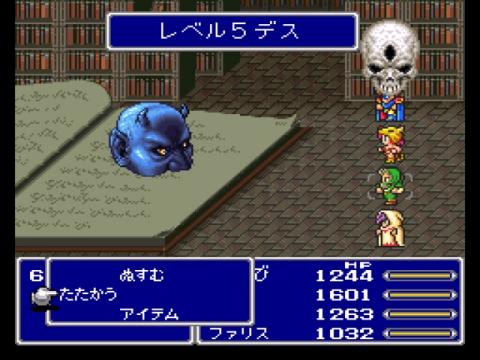ff59d+s6a