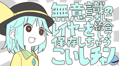 1544527140714