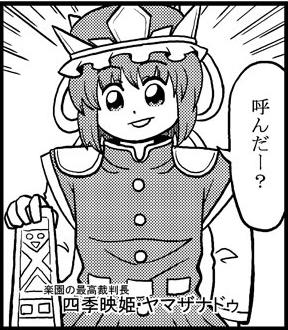 1456914926032