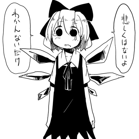 1434550424340