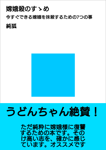 1475423105333