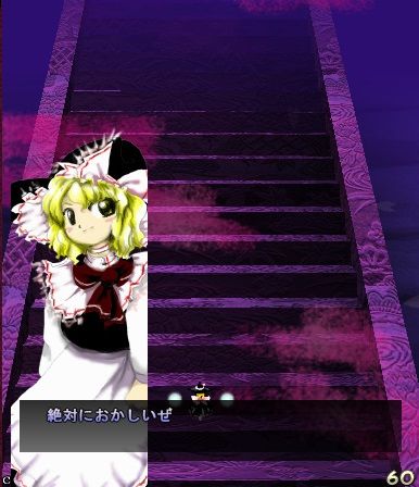 東方 好きなzun絵スレ 東方まとめたいブログ 東方 好きなzun絵スレ 東方まとめたいブログ