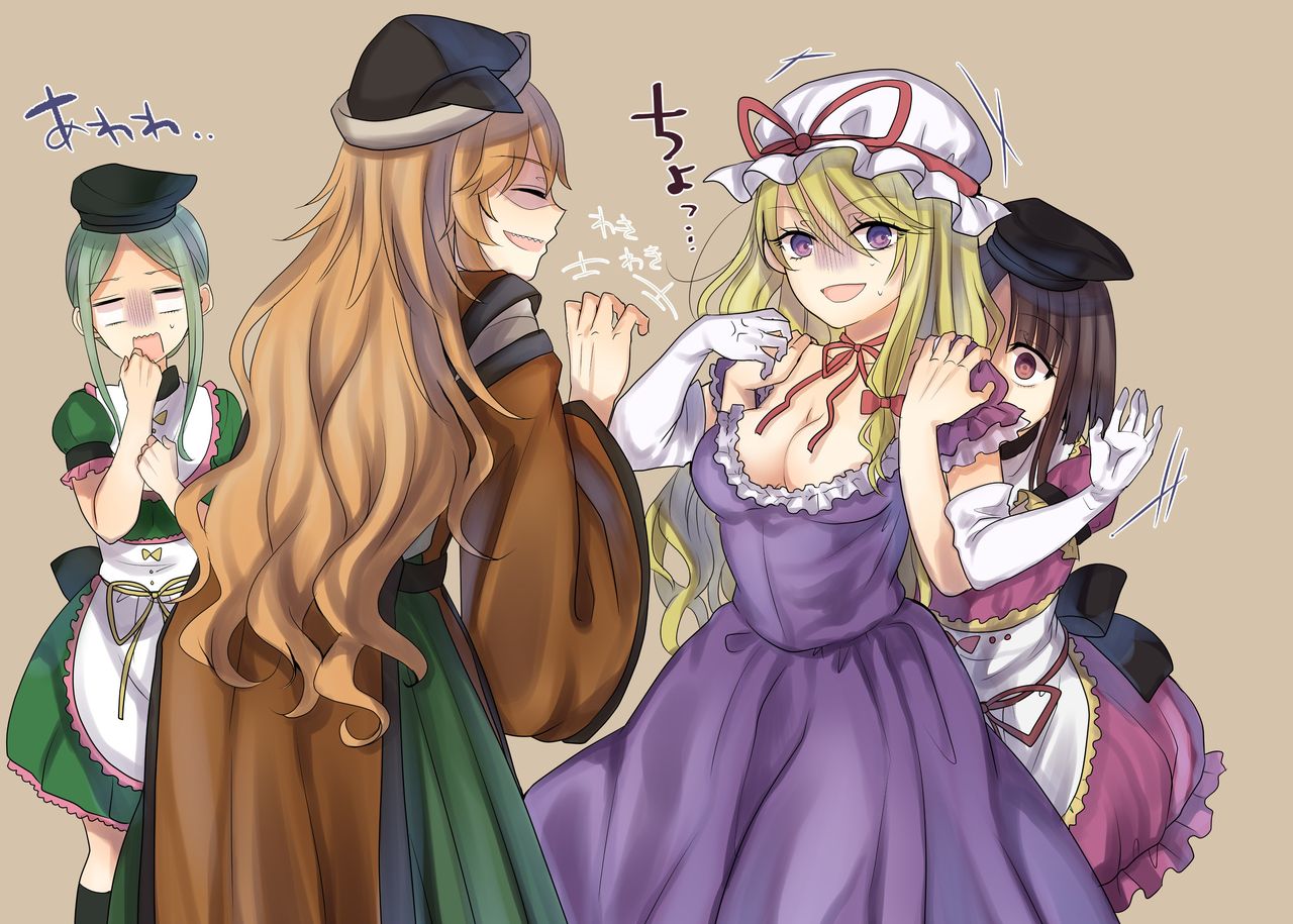 東方 紫と対等なおっきーいいよね 東方まとめたいブログ