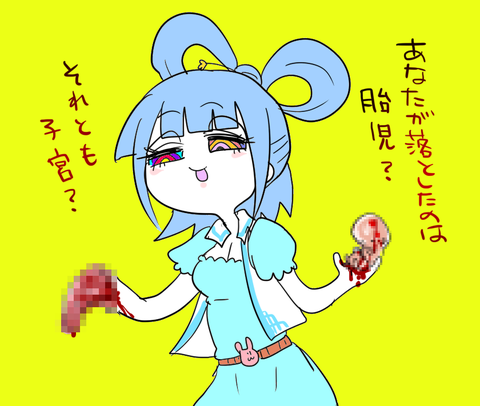 1543167355037