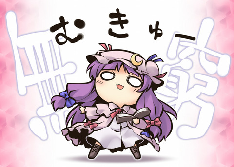 1427807806509