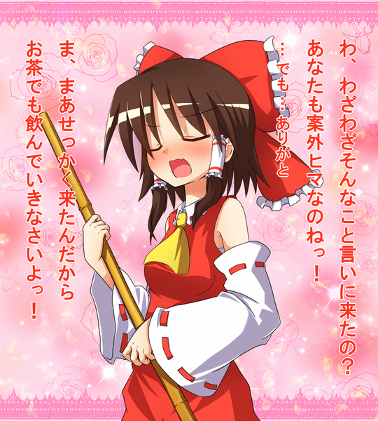 東方 東方のツンデレ枠 東方まとめたいブログ 東方 東方のツンデレ枠 東方まとめたいブログ