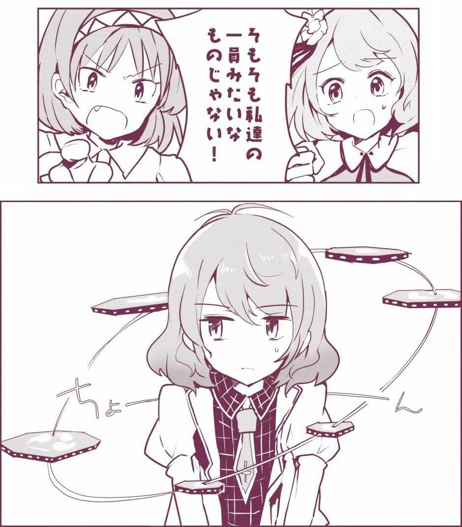 東方 雷鼓さんスレ 東方まとめたいブログ 東方 雷鼓さんスレ 東方まとめたいブログ