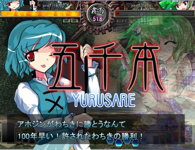 東方 小傘ちゃんが格ゲーに出たら 東方まとめたいブログ 東方 小傘ちゃんが格ゲーに出たら 東方まとめたいブログ