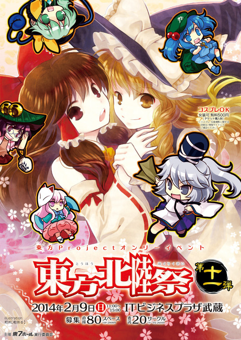 illust