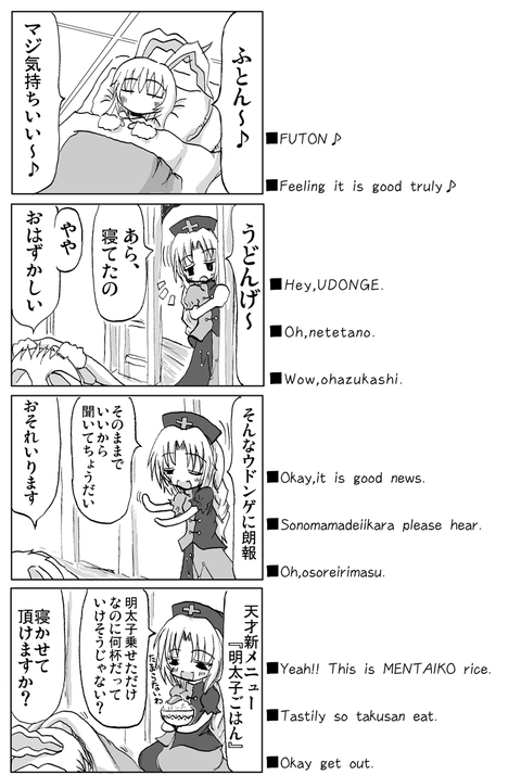1561265170861