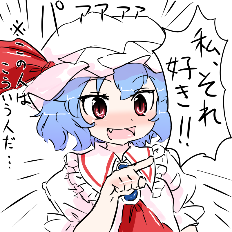東方 お嬢様は天才 R 15注意 東方まとめたいブログ 東方 お嬢様は天才 R 15注意 東方まとめたいブログ