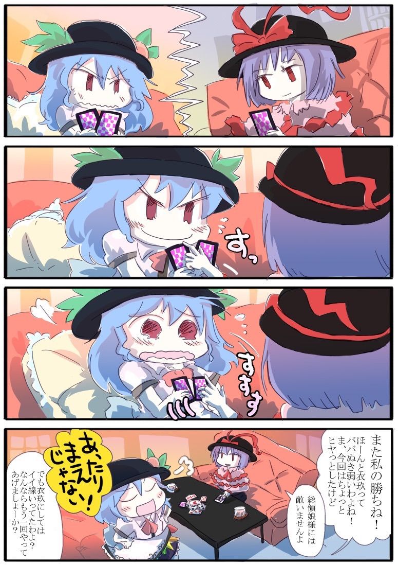 東方まとめたいブログ 15年05月