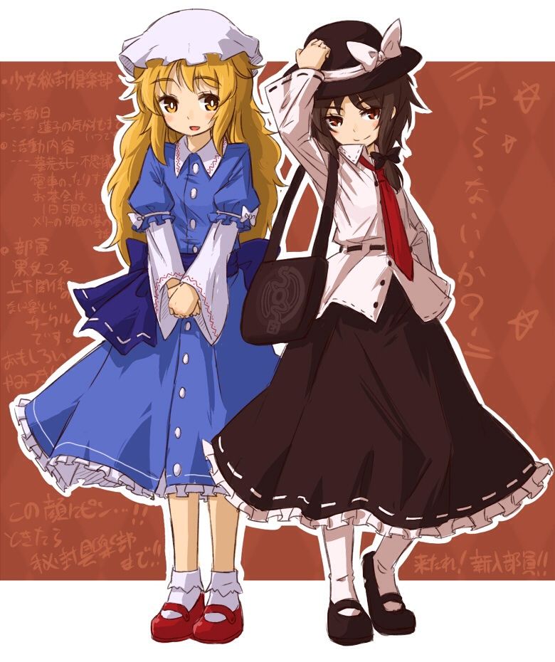 東方 秘封倶楽部の能力をパワーアップさせたら 東方まとめたいブログ 東方 秘封倶楽部の能力をパワーアップさせたら 東方まとめたいブログ